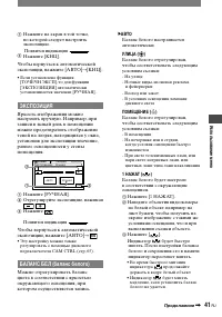 Страница 163