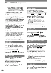 Страница 164