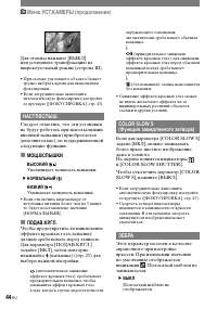 Страница 166