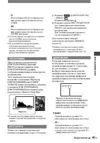 Страница 167