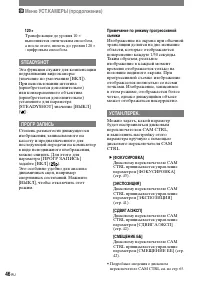 Страница 168