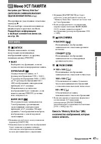 Страница 169
