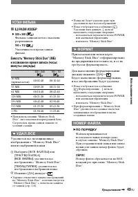 Страница 171