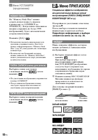 Страница 172