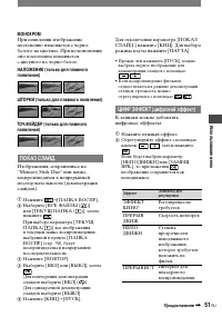 Страница 173