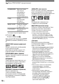 Страница 174