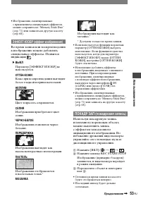 Страница 175