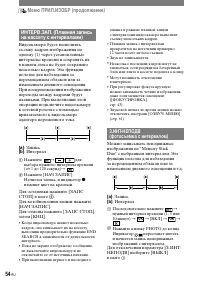 Страница 176