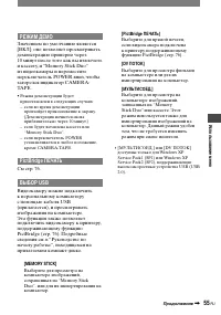 Страница 177