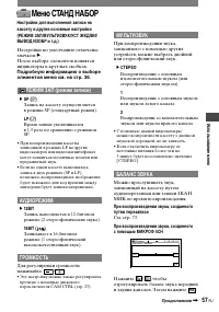 Страница 179