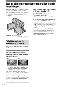 Страница 18