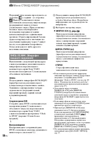 Страница 180