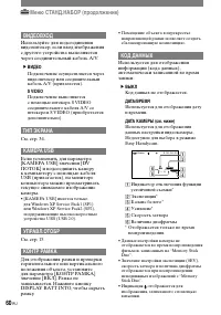 Страница 182