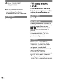 Страница 184