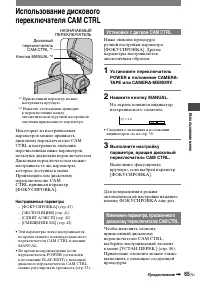 Страница 187