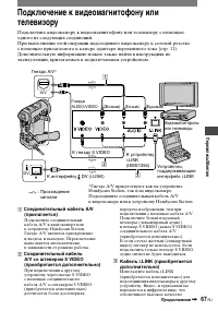 Страница 189