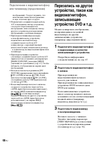 Страница 190