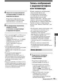 Страница 191
