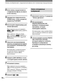 Страница 192