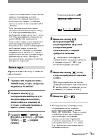 Страница 195