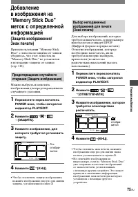 Страница 197