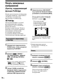 Страница 198