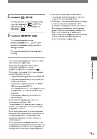 Страница 199