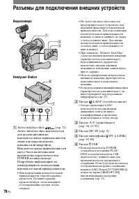 Страница 200