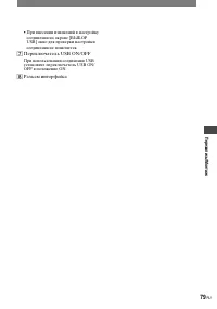 Страница 201