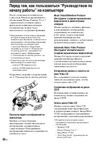 Страница 202