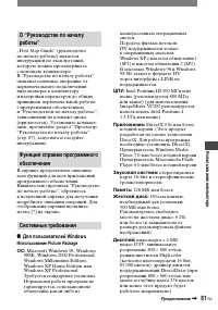 Страница 203