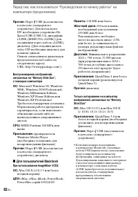 Страница 204