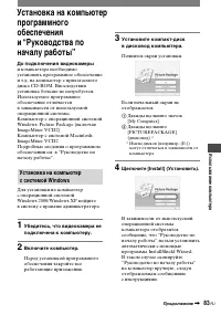 Страница 205