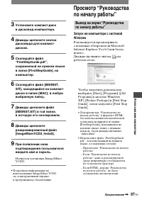 Страница 209