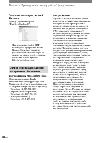 Страница 210