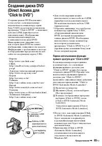 Страница 211