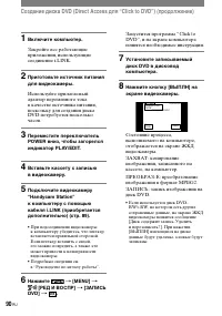 Страница 212