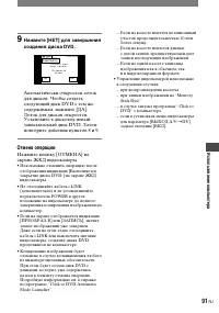Страница 213