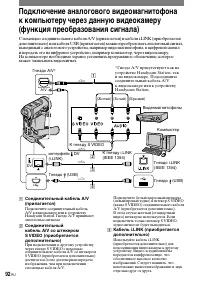 Страница 214