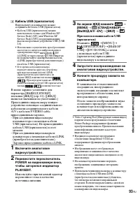 Страница 215