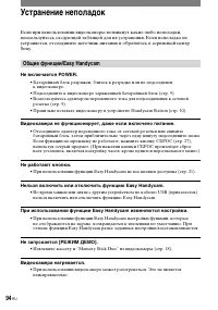 Страница 216