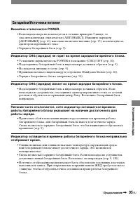Страница 217