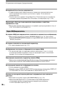 Страница 218