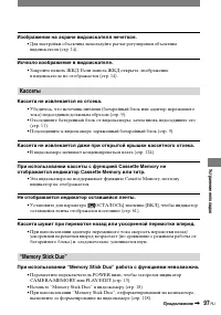 Страница 219