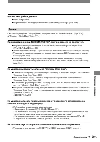 Страница 221