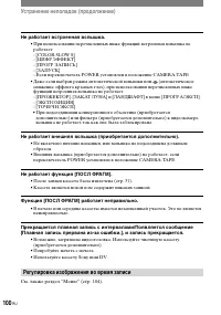 Страница 222