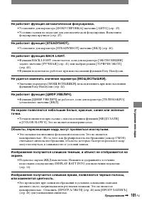 Страница 223