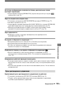 Страница 225
