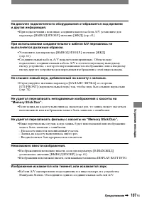 Страница 229