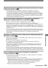 Страница 231
